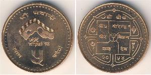 5 Rupee Nepal (1768 - ) Cobre 