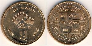 5 Rupee Nepal (1768 - ) Cobre 