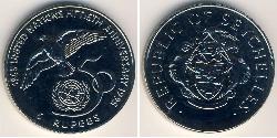5 Rupee Seychelles (1976 - ) Copper/Nickel 