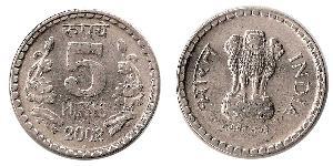 5 Rupee Inde (1950 - ) Cuivre/Nickel 