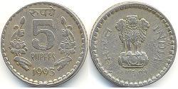 5 Rupee Indien (1950 - ) Kupfer/Nickel 