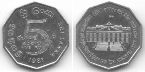 5 Rupee Sri Lanka (1948 - ) Kupfer/Nickel 