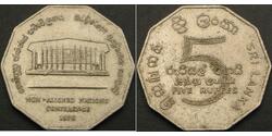 5 Rupee Sri Lanka (1948 - ) Nichel 