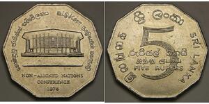 5 Rupee Sri Lanka (1948 - ) Nichel 