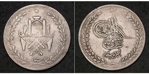 5 Rupee Emirate of Afghanistan (1823 - 1926) Plata 