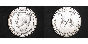 5 Rupee Emiratos Árabes Unidos (1971 - ) Plata 