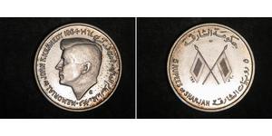 5 Rupee Emiratos Árabes Unidos (1971 - ) Plata 