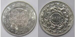 5 Rupee Sri Lanka (1948 - ) Plata 