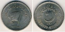 5 Rupee Pakistan (1947 - ) Rame/Nichel 