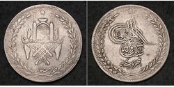 5 Rupee Emirat Afghanistan (1823 - 1926) Silber 