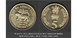 5 Rupee Inde (1950 - )  