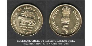 5 Rupee Inde (1950 - )  