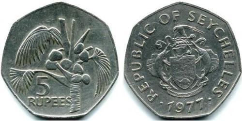 5 Rupee Seychellen  
