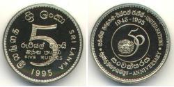 5 Rupee Sri Lanka (1948 - )  