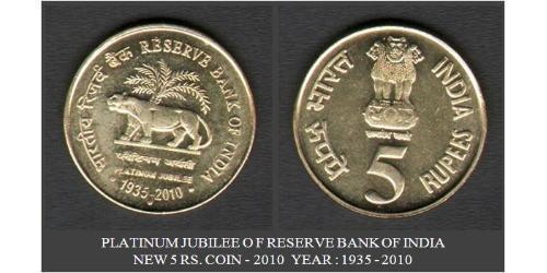 5 Rupee 印度  