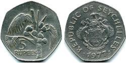 5 Rupee 塞舌尔  