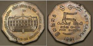 5 Rupee 斯里蘭卡 (1948 - ) 銅/镍 