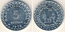 5 Rupia Indonesia (1945 - ) Aluminio 