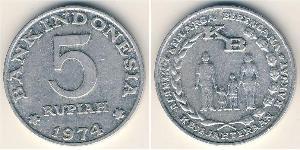 5 Rupia Indonesia (1945 - ) Aluminio 