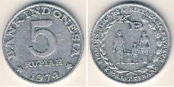 5 Rupiah Indonesien (1945 - ) Aluminium 