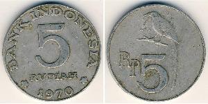 5 Rupiah Indonesien (1945 - ) Aluminium 
