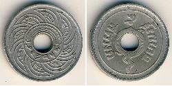 5 Satang 泰国 镍 
