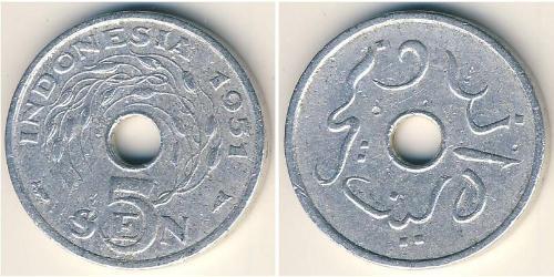 5 Sen Indonesia (1945 - ) Alluminio 