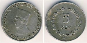5 Sen  Alluminio 