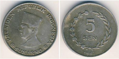 5 Sen  Alluminio 