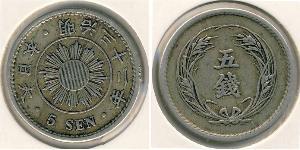 5 Sen Japon Cuivre/Nickel 