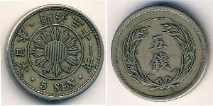 5 Sen Japon Cuivre/Nickel 