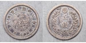 5 Sen Japón Plata 