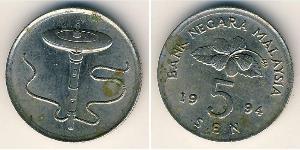 5 Sen Malesia (1957 - ) Rame/Nichel 