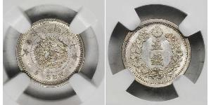 5 Sen Japan Silber 