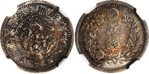 5 Sen Japan Silber 