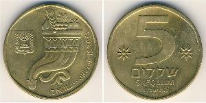 5 Shekel Israel (1948 - ) Aluminio/Bronce 