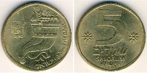 5 Shekel Israel (1948 - ) Aluminio/Bronce 