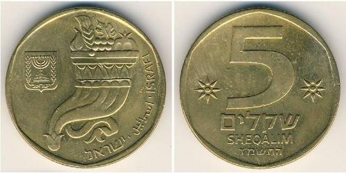 5 Shekel Israel (1948 - ) Aluminio/Bronce 