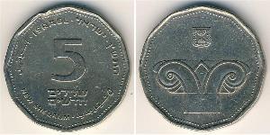 5 Shekel Israel (1948 - ) Copper/Nickel 
