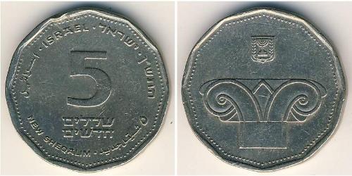 5 Shekel Israel (1948 - ) Copper/Nickel 