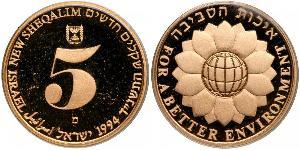 5 Shekel Israele (1948 - ) Oro 