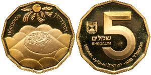 5 Sheqalim Israel (1948 - ) Gold 
