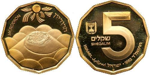 5 Sheqalim Israel (1948 - ) Gold 