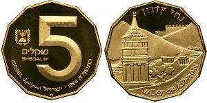 5 Sheqalim Israël (1948 - ) Or 