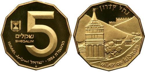 5 Sheqalim Israël (1948 - ) Or 
