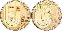 5 Sheqalim Israel (1948 - ) Oro 
