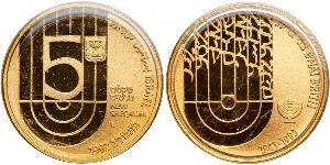 5 Sheqalim Israele (1948 - ) Oro 