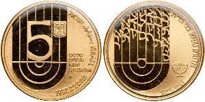 5 Sheqalim Israele (1948 - ) Oro 