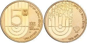 5 Sheqalim Israele (1948 - ) Oro 