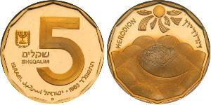 5 Sheqalim Israele (1948 - ) Oro 
